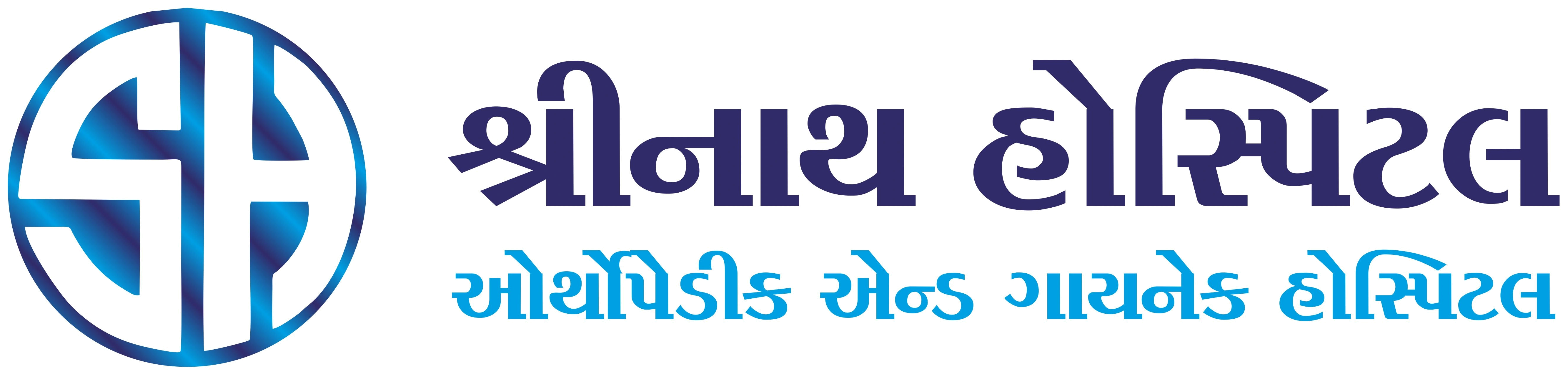 Shreenath Hospital logo
